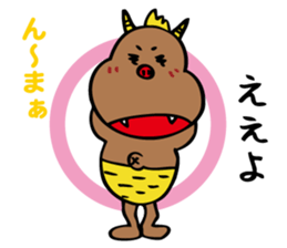 monster's such a baby. sticker #5253540