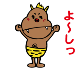 monster's such a baby. sticker #5253551