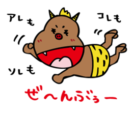 monster's such a baby. sticker #5253563