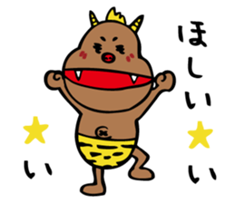 monster's such a baby. sticker #5253564