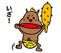 monster's such a baby. sticker #5253570