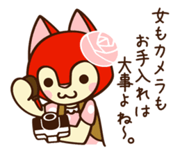 The cat girl which likes cameras sticker #5253644