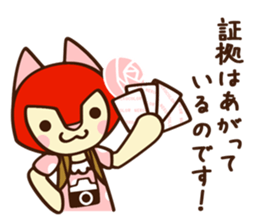The cat girl which likes cameras sticker #5253658