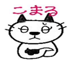 cats cute. sticker #5253702