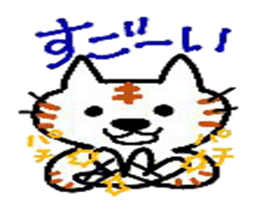 cats cute. sticker #5253703