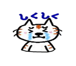 cats cute. sticker #5253706