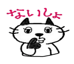 cats cute. sticker #5253707