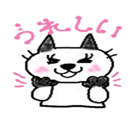 cats cute. sticker #5253712