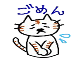 cats cute. sticker #5253714