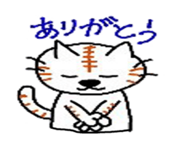 cats cute. sticker #5253715