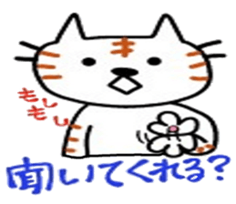 cats cute. sticker #5253719