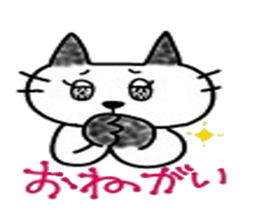 cats cute. sticker #5253720