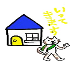 cats cute. sticker #5253723