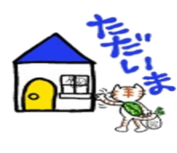 cats cute. sticker #5253724