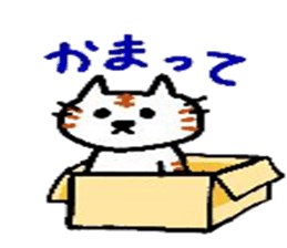 cats cute. sticker #5253735