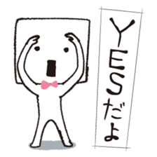 dayo-dayo sticker #5253821