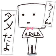 dayo-dayo sticker #5253823