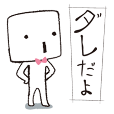 dayo-dayo sticker #5253826