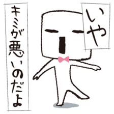 dayo-dayo sticker #5253828