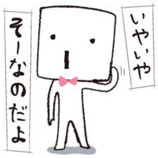 dayo-dayo sticker #5253829