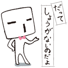 dayo-dayo sticker #5253835