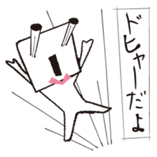 dayo-dayo sticker #5253838
