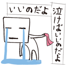 dayo-dayo sticker #5253841