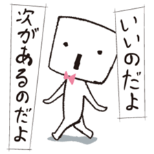 dayo-dayo sticker #5253842