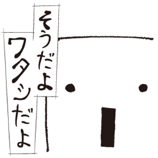 dayo-dayo sticker #5253845