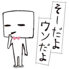 dayo-dayo sticker #5253846