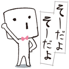 dayo-dayo sticker #5253847