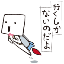 dayo-dayo sticker #5253848