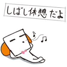 dayo-dayo sticker #5253855