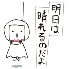 dayo-dayo sticker #5253858