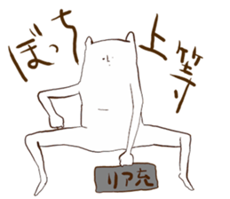 botchichichi sticker #5253956