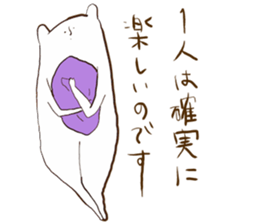 botchichichi sticker #5253957