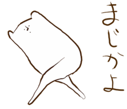 botchichichi sticker #5253960