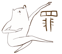 botchichichi sticker #5253961