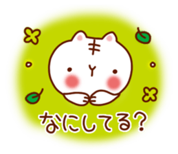 Very love you sticker #5254061