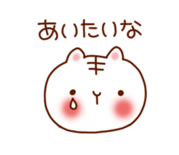 Very love you sticker #5254062