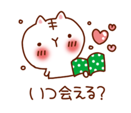 Very love you sticker #5254063