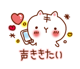 Very love you sticker #5254064