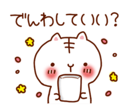 Very love you sticker #5254065