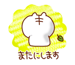 Very love you sticker #5254066