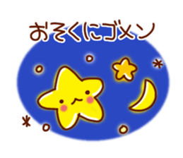 Very love you sticker #5254067