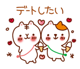 Very love you sticker #5254068