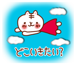 Very love you sticker #5254069