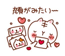 Very love you sticker #5254070