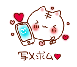 Very love you sticker #5254071