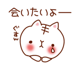 Very love you sticker #5254072